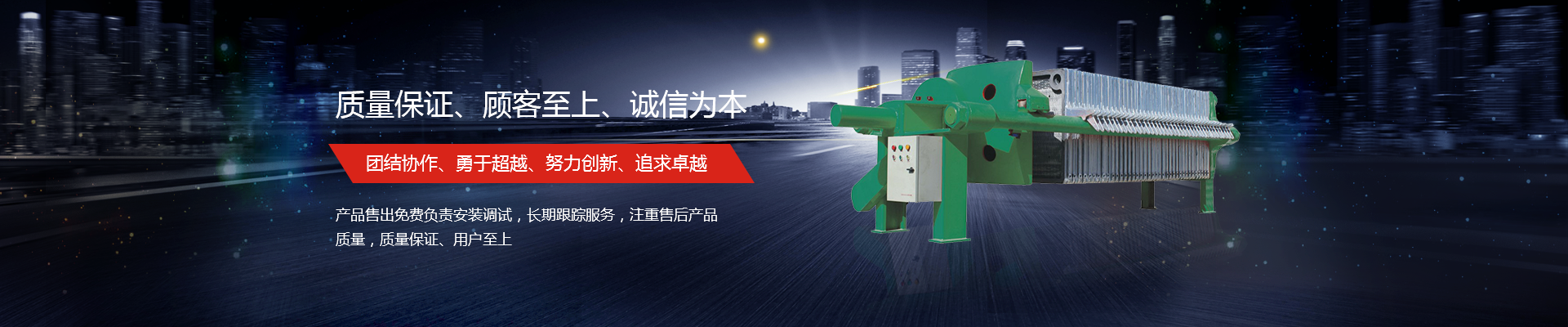 空壓機(jī)濾清器